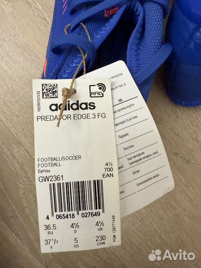 Бутсы Adidas predator edge.3 fg