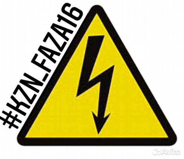 Электромонтаж под ключ