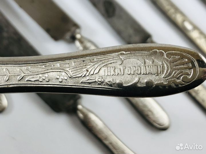 Столовые ножи и вилки Vitting,Solingen и Городищи