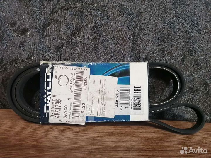 Приводной ремень k3-vet dayhatsu yrv
