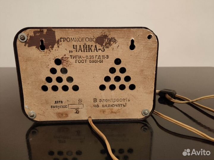 Абонентский громкоговоритель «Чайка-3»