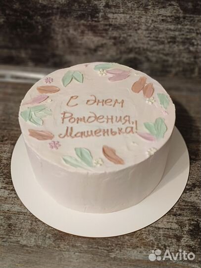 Торты домашние на заказ