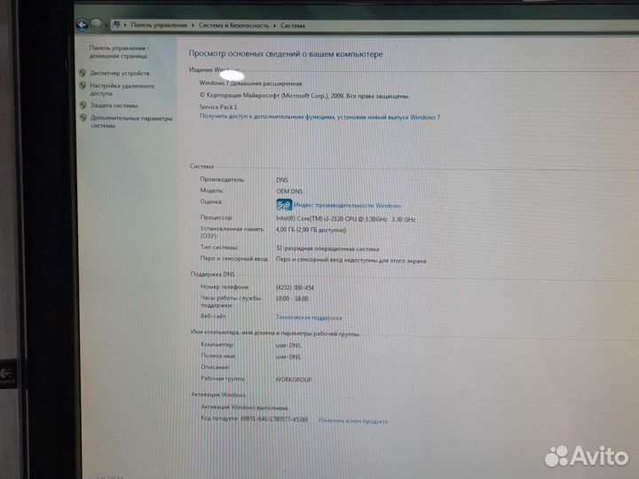 Моно блок DNS