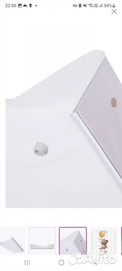 Пеленальная доска