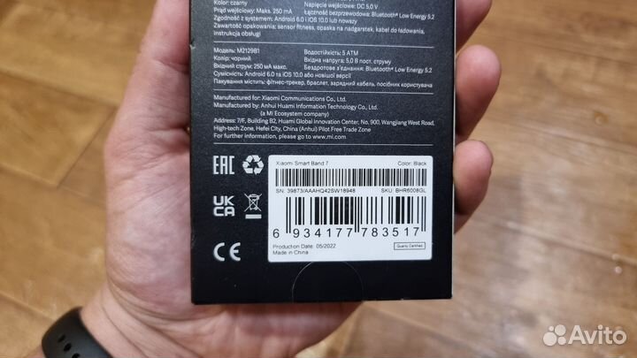 Xiaomi Mi SMART Band 7