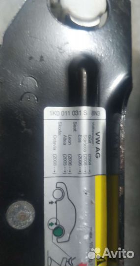 Домкрат на VW