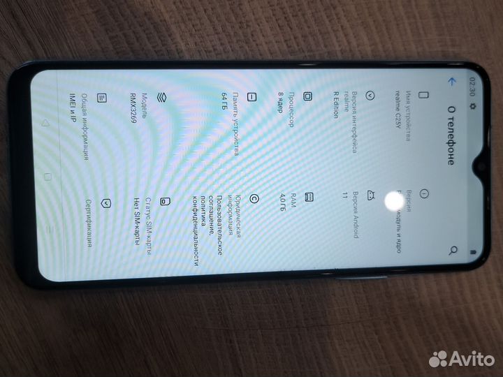 realme C25Y, 4/64 ГБ