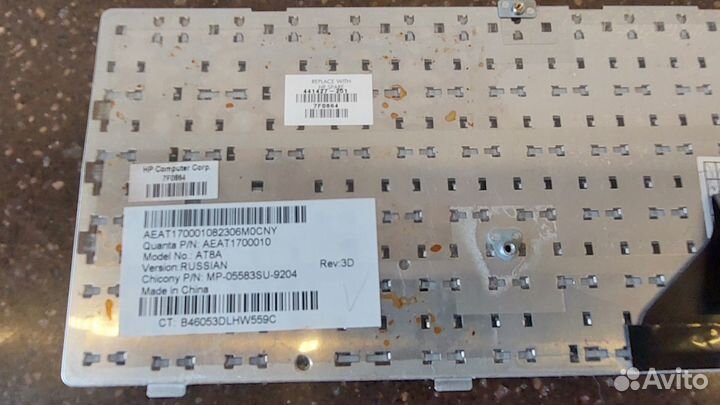 Клавиатура