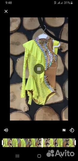 Купальник для художественной гимнастики