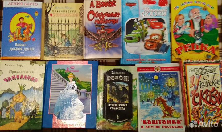 Книги детские 2