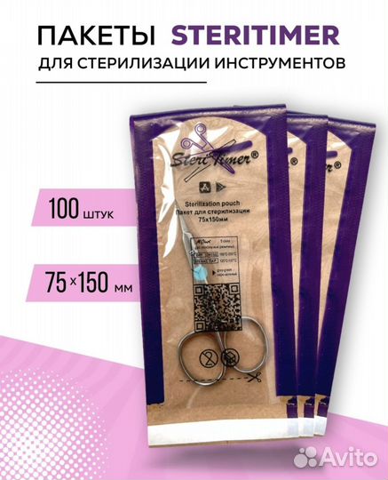 Крафт пакеты с окошком