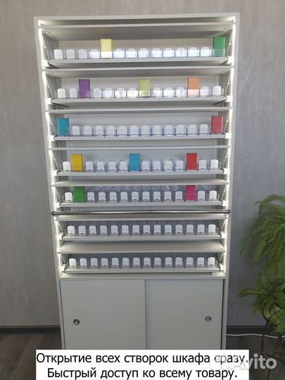 Сигаретный шкаф