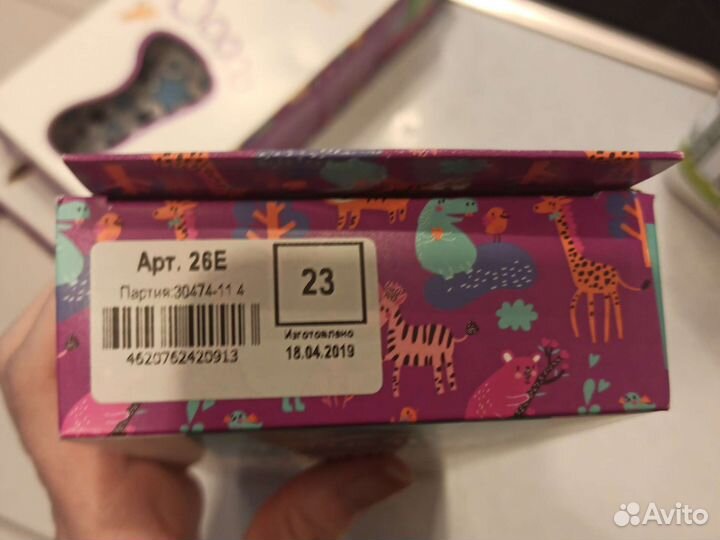 Ортопедические стельки новые