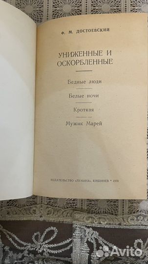 Старинные книги