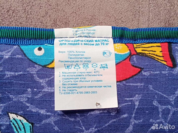 О ртопедический матрас 120х 60