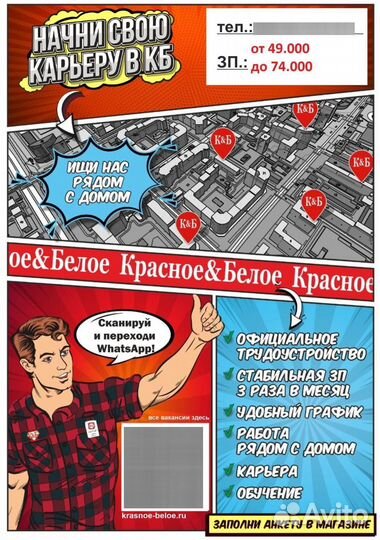 Продавец кассир