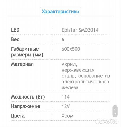 Люстра светодиодная новая