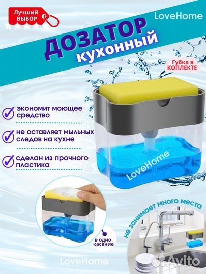 Прибор для удаления катышков