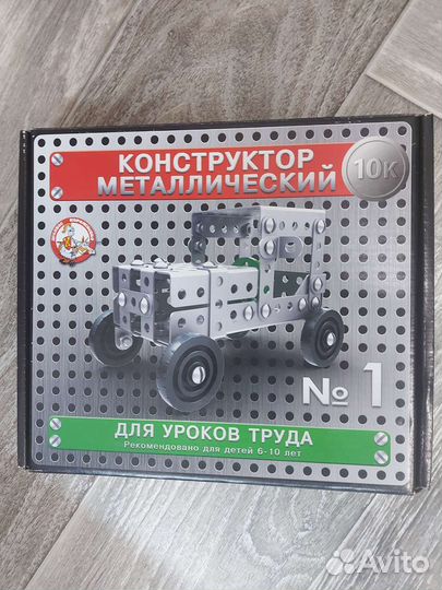 Конструктор металлический 