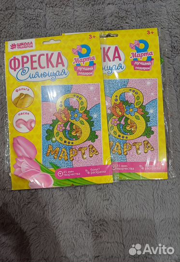 Фреска из песка 8 марта