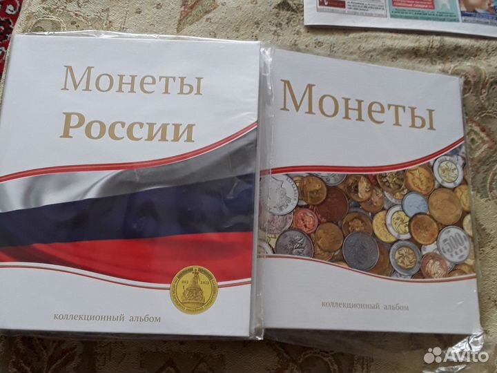 Коллекционные альбомы для монет