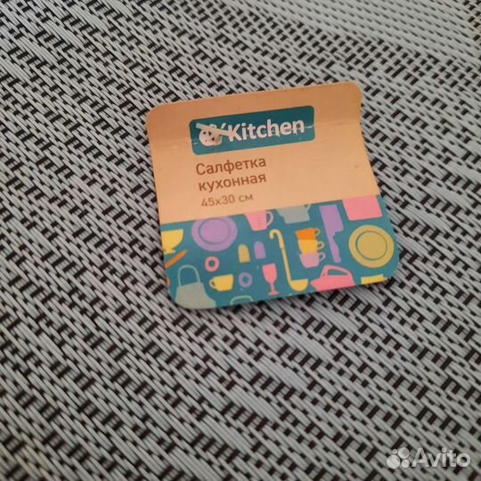 Салфетки сервировочные,плейсмат,соломенные сидушки