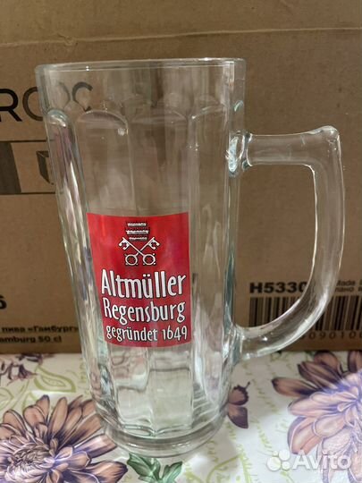 Кружка пивная 0,5л