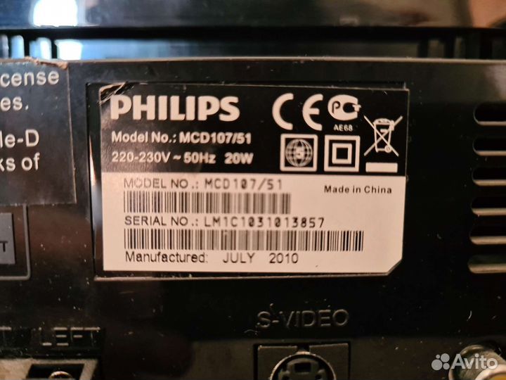 Музыкальный центр Philips