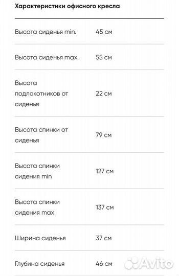 Компьютерное игровое кресло