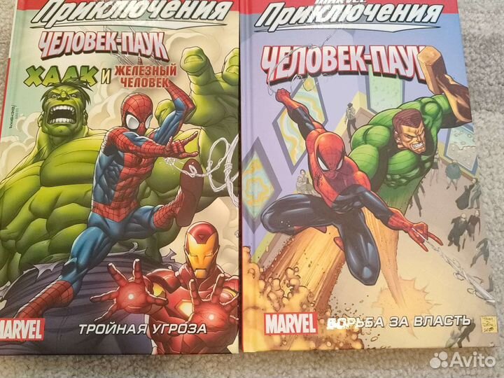 Книги-комиксы Марвел