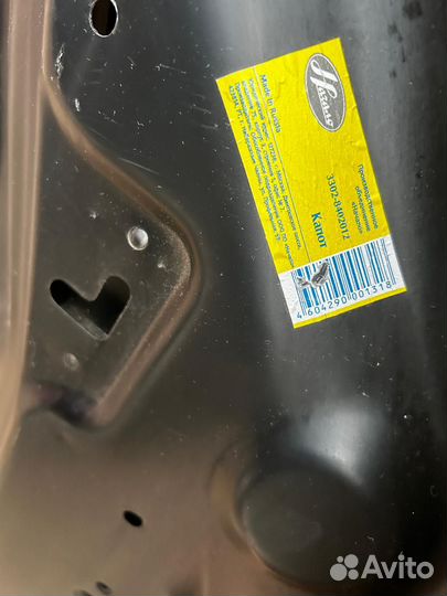 Капот Газ 3302-8402012 металлический