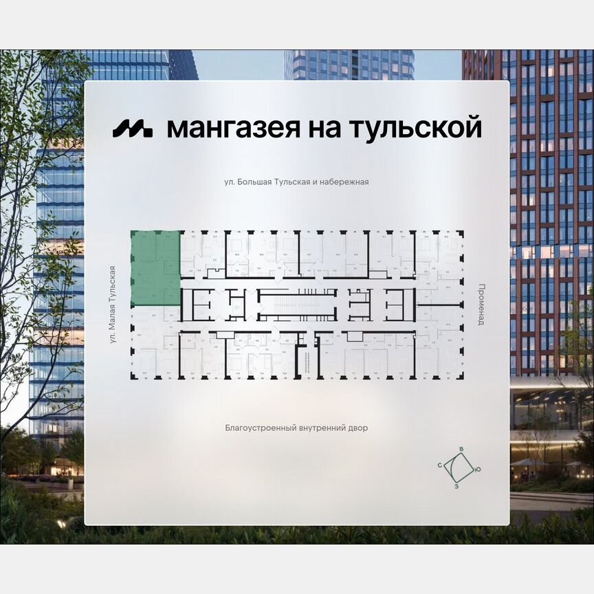1-к. квартира, 72,1 м², 25/41 эт.