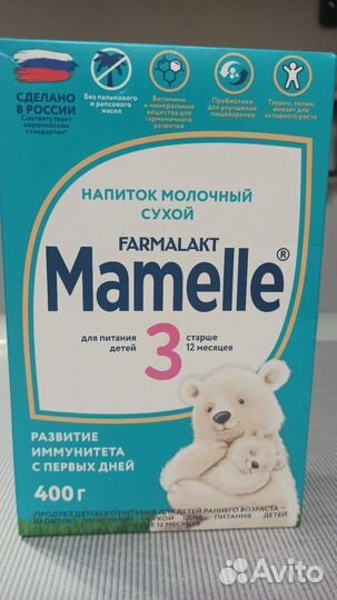 Смесь для детского питания Мамелле 3