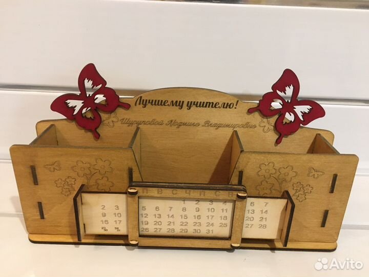 Органайзер в подарок