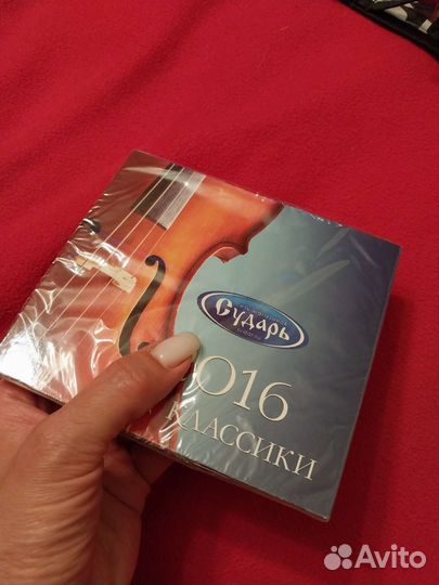 Музыкальные cd диски