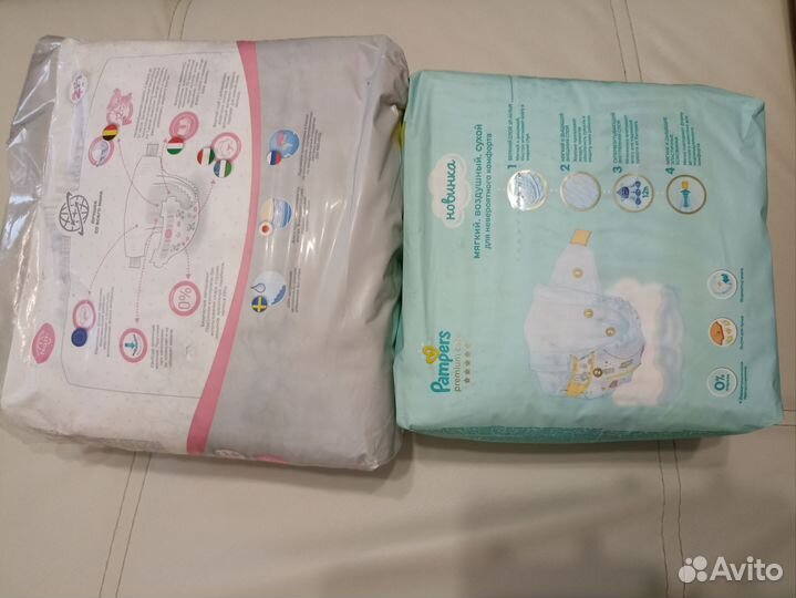 Памперсы новые