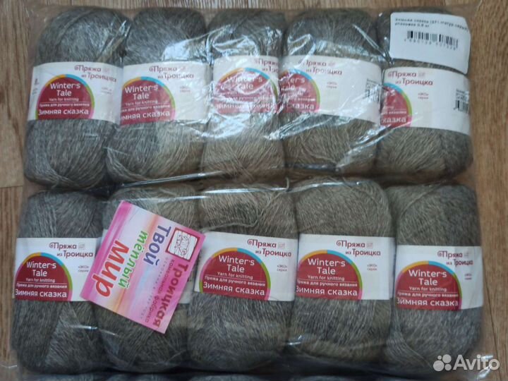 Пряжа Зимняя сказка. Козий пух 100