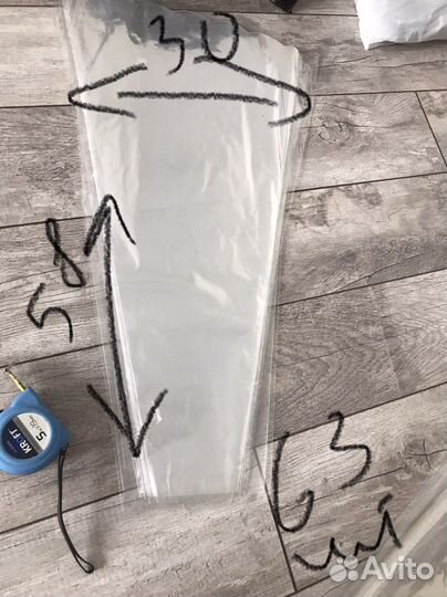 Упаковка для цветы конус