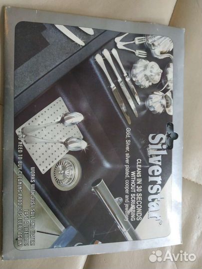 Очиститель золота, серебра и украшений