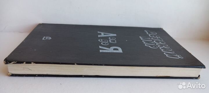 Детский мир Энциклопедия для детей