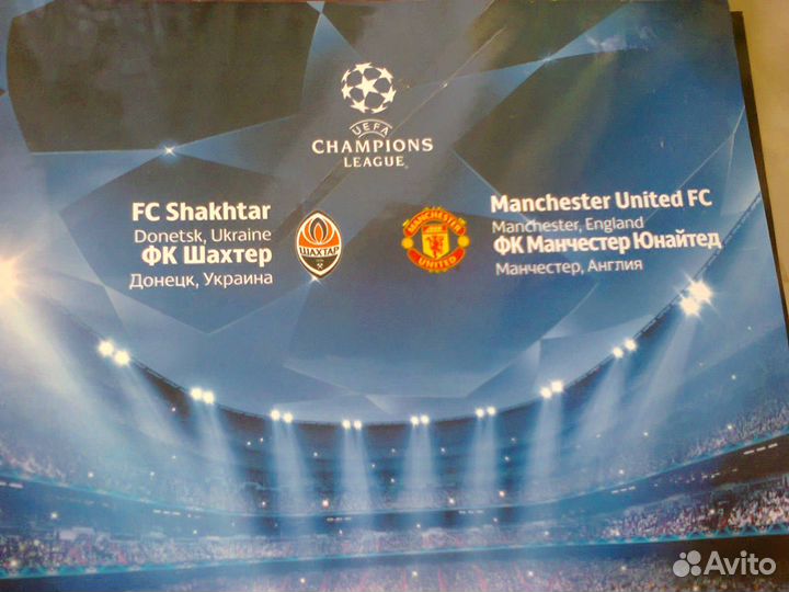 Фк волгодонск