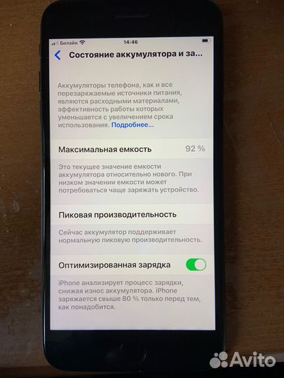iPhone 8 Plus, 64 ГБ