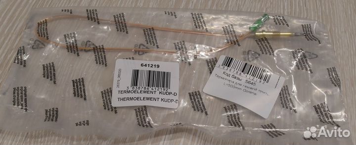 Термопара для газовой плиты Gorenje 641219 L500mm