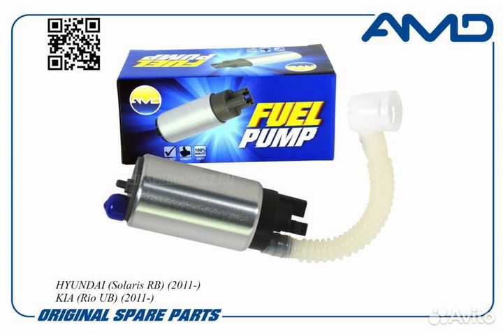 AMD AMD.FP143 Электробензонасос