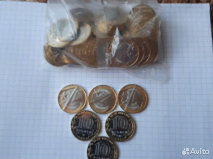 Монета 75 лет победы ВОВ