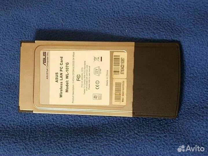 Wi-Fi модуль, адаптер, модем