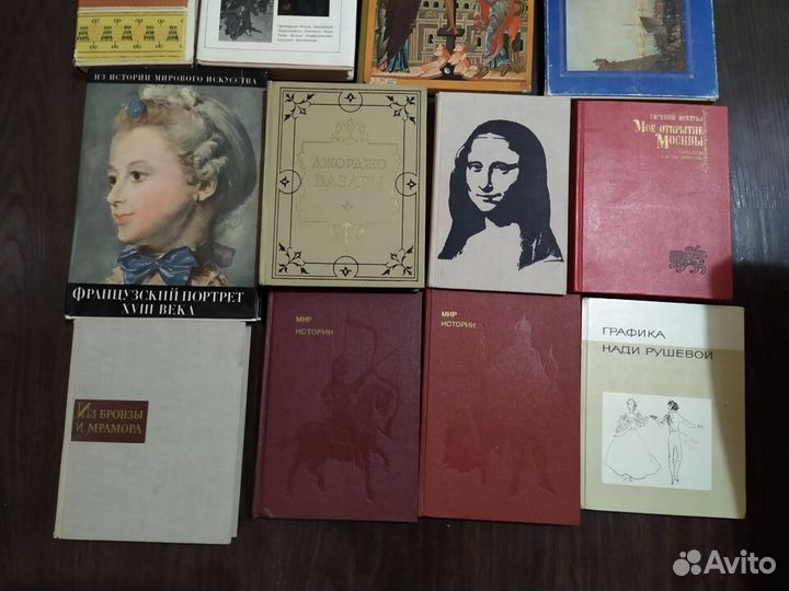 Книги СССР по Искусству