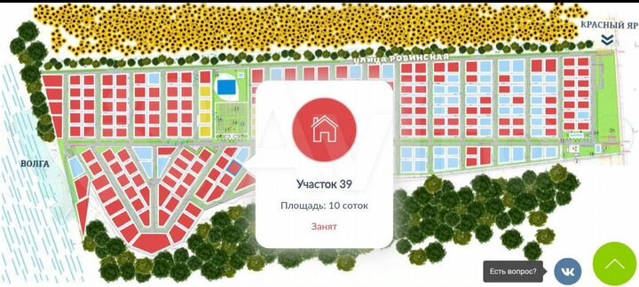Участок 10 сот. (ИЖС)