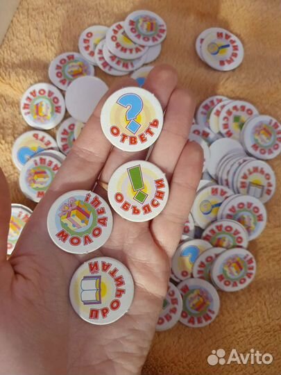 Жетоны для школы/игры/викторины
