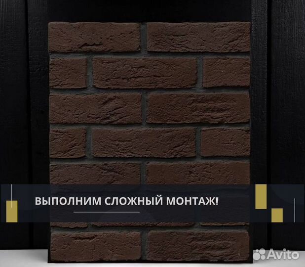 Декоративный кирпич. Гипсовая плитка